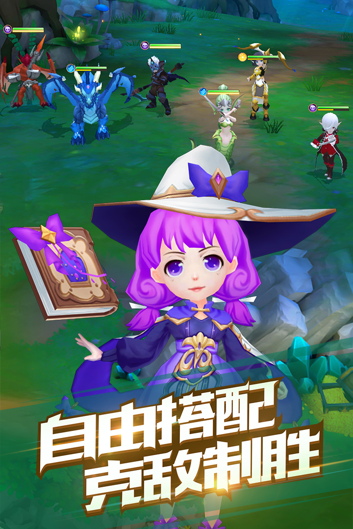 魔法學徒的一天 九游版