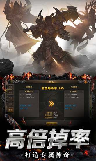 熱血戰(zhàn)紀 無限元寶版