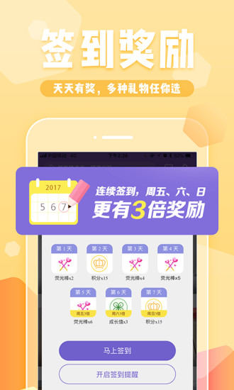 多玩約戰(zhàn)