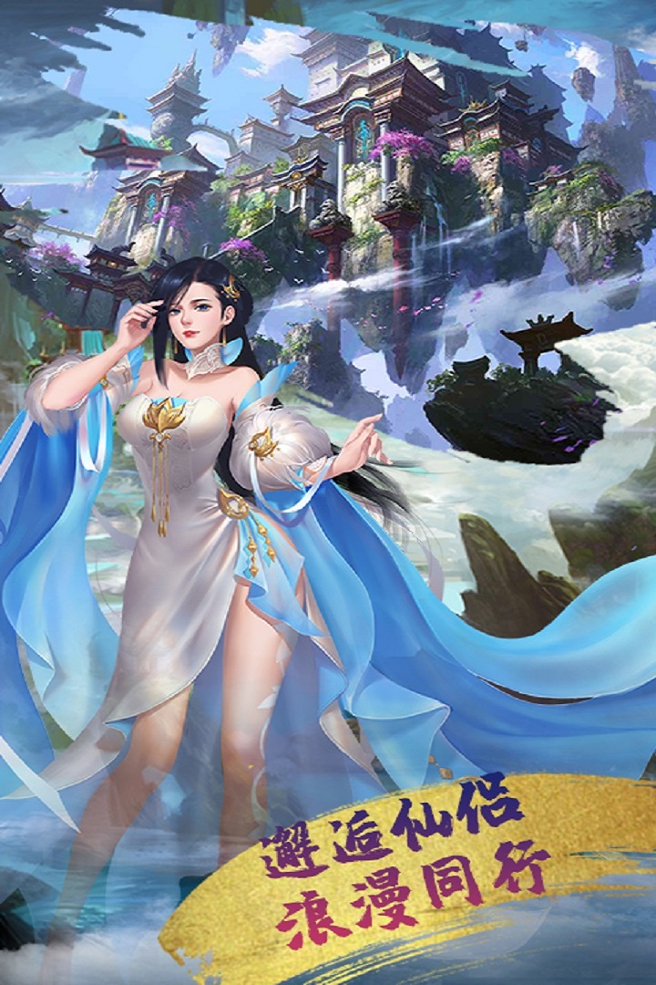 亂世江湖 九游版