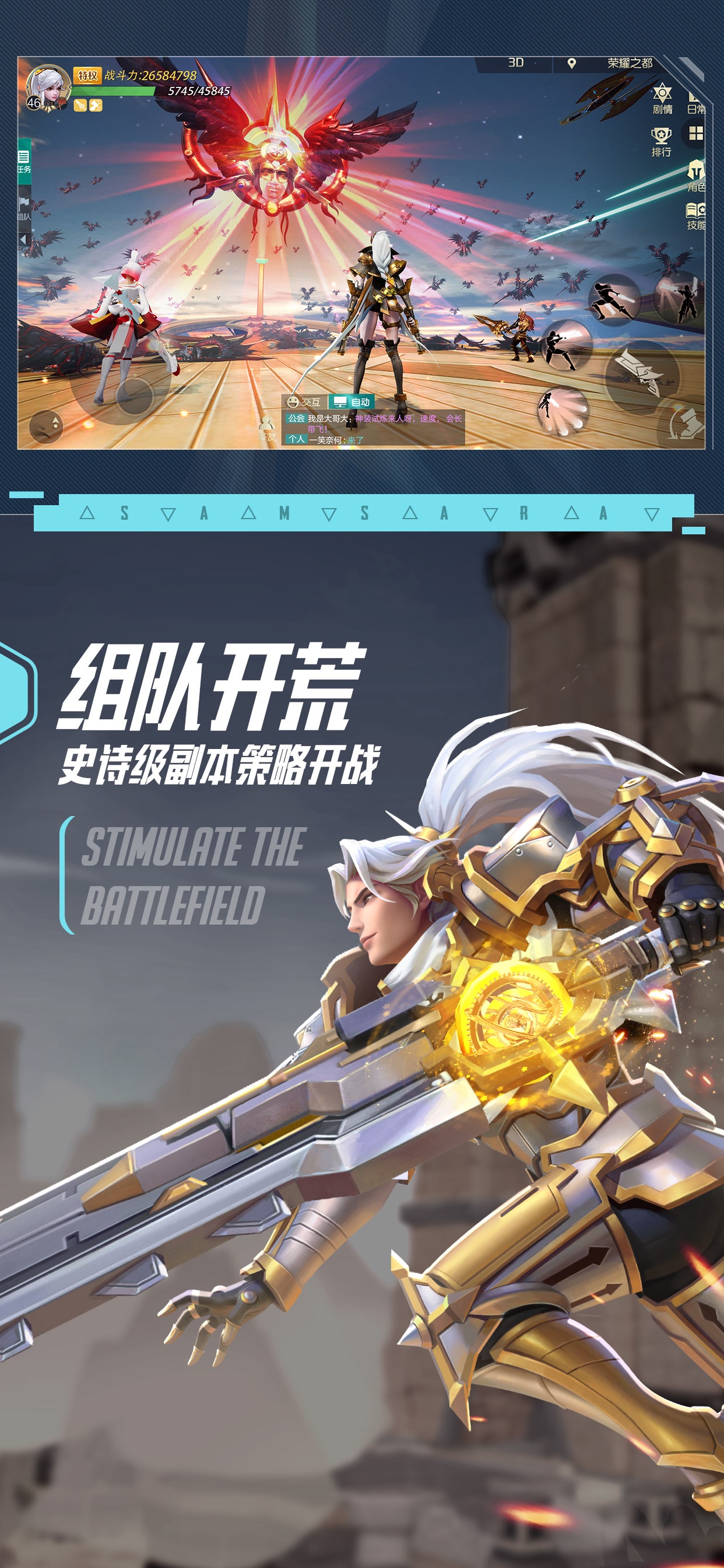 劍與輪回穿越時(shí)空游戲