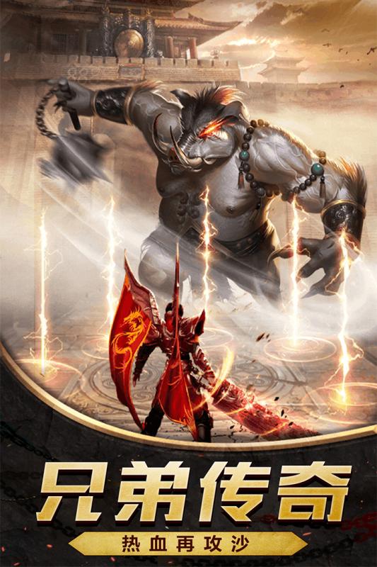 無雙霸業(yè) 官方版