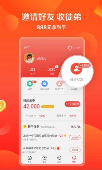 想看 最新版