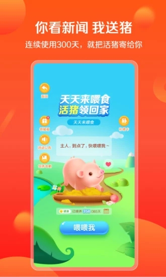 想看 最新版