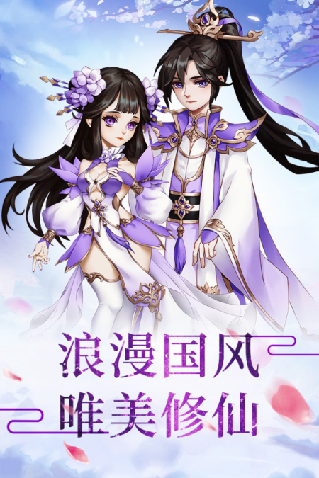 降龍之刃
