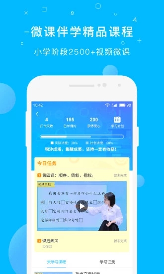 納米盒
