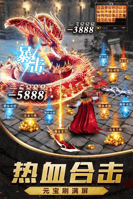 無雙霸業(yè) 官方版