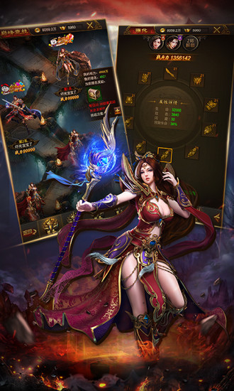 熱血合擊 超變版