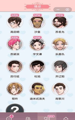 超友誼關(guān)系