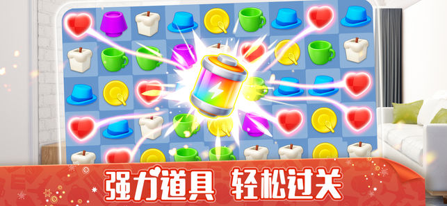 我的小家
