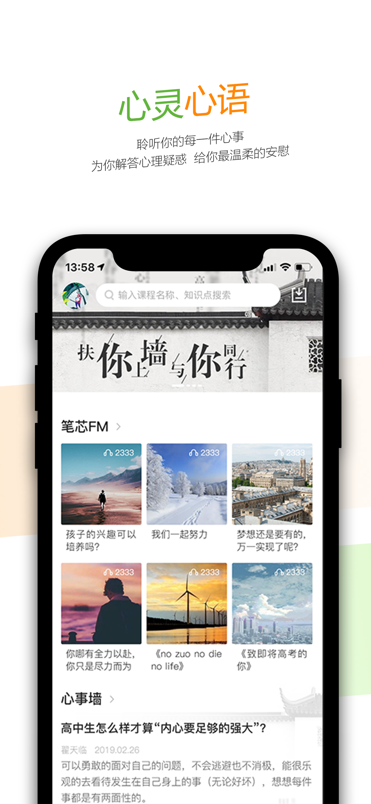 52高考