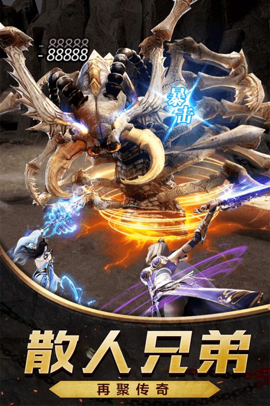 無雙霸業(yè) 官方版