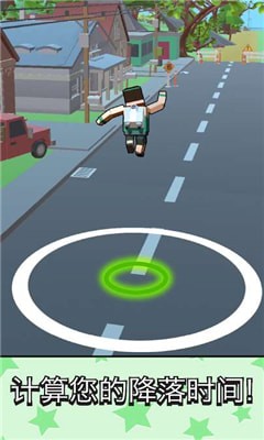 火箭跳躍