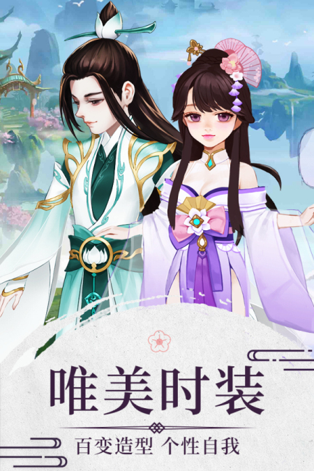 降龍之刃