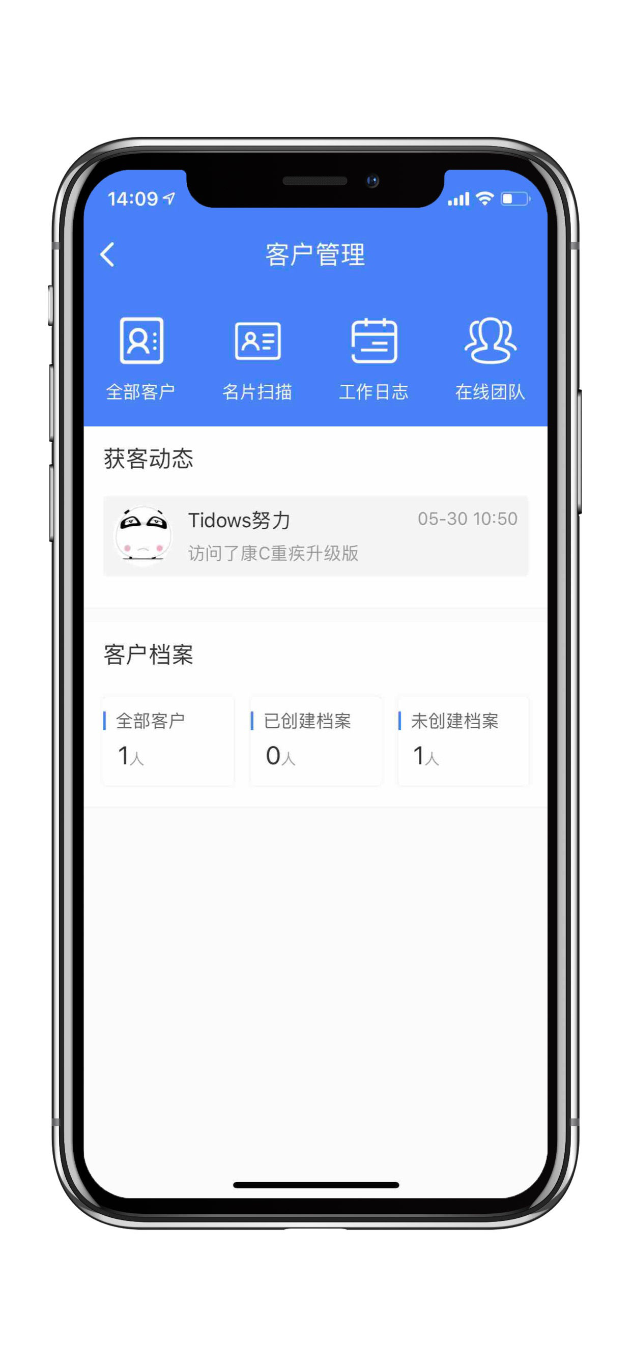 昭銀進(jìn)保