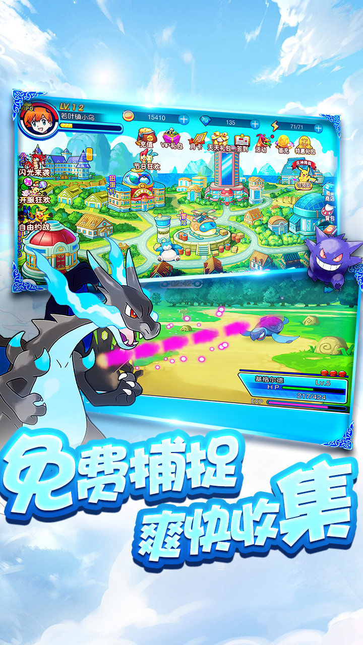 逗逗寵
