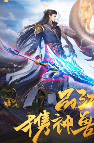 誅魔長(zhǎng)生訣
