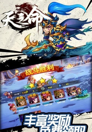 劍訣蒼穹