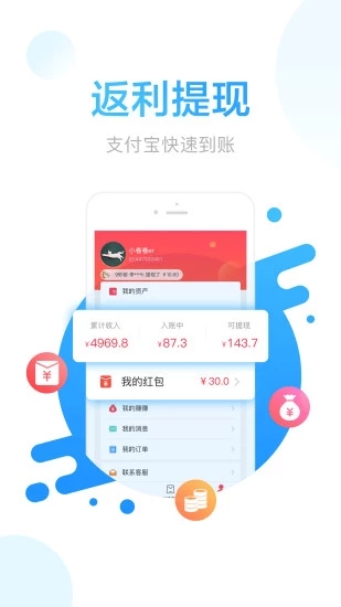 羊毛省錢