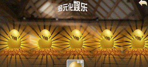 全家吃雞