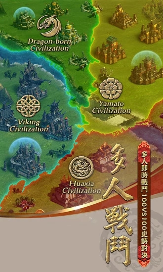 COK列王的纷争