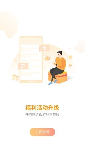 地瓜游戲中心