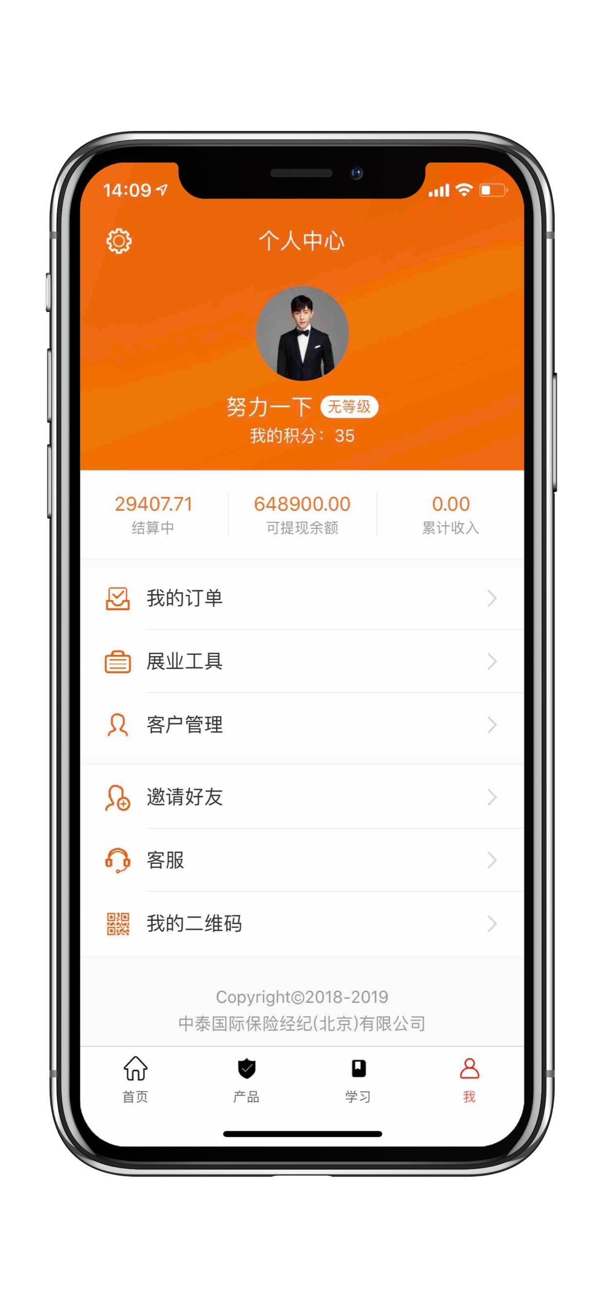 昭銀進(jìn)保