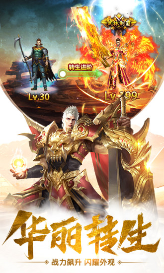 斬月屠龍 37版