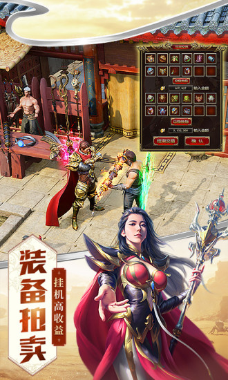 屠龍破曉 無(wú)限元寶版