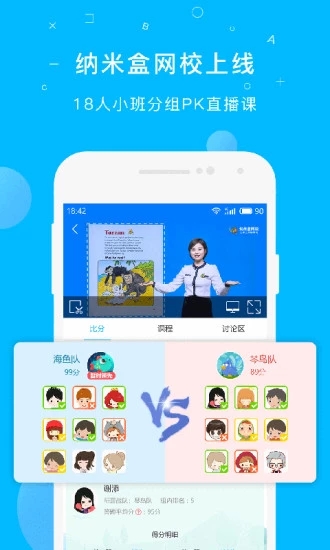 納米盒