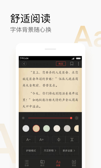 搜狗閱讀 免費版