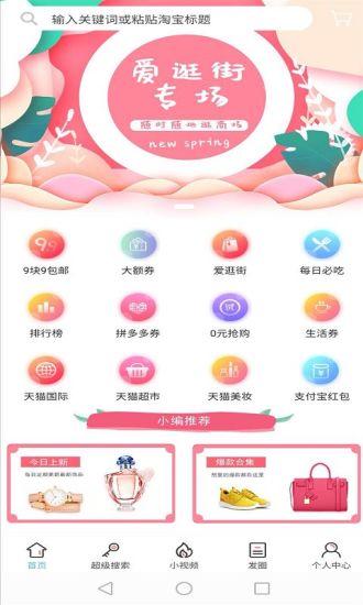 每日樂購