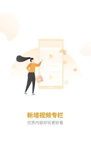 地瓜游戲中心