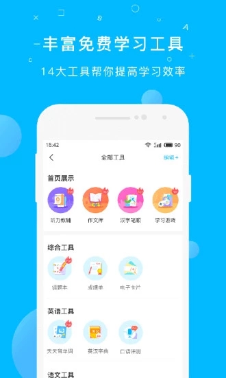 納米盒