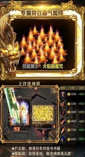 武帝傳奇
