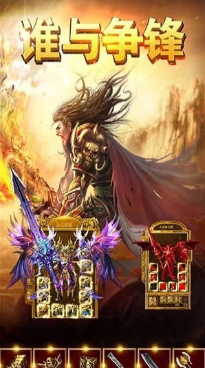武帝傳奇