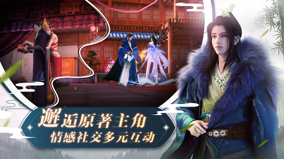 少年歌行 官方版