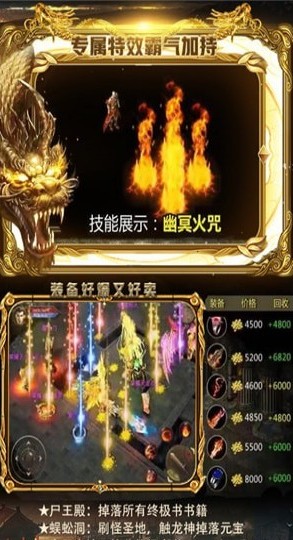 武帝傳奇