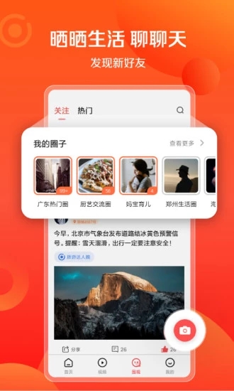想看 最新版