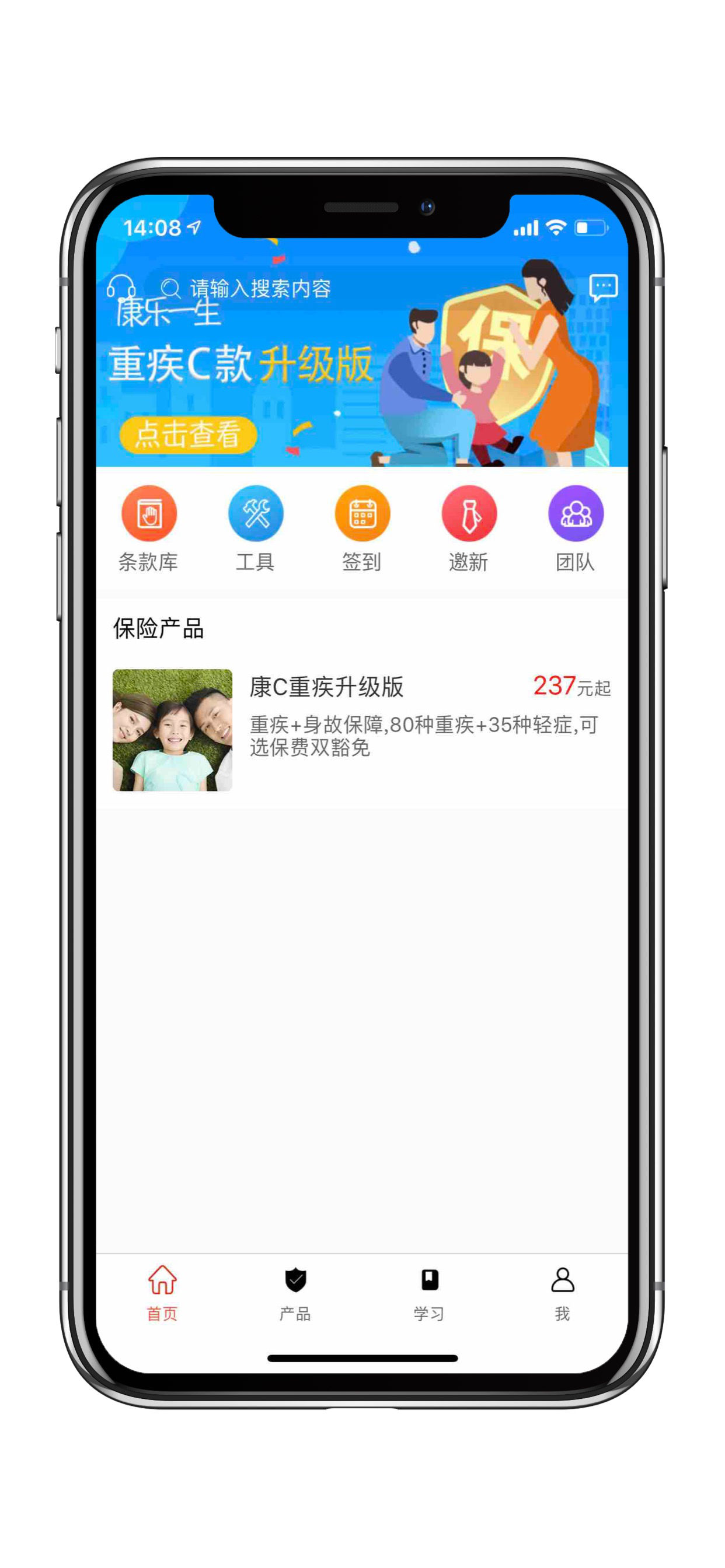 昭銀進(jìn)保