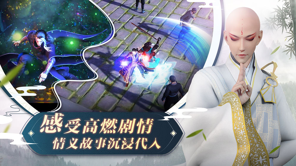 少年歌行 官方版