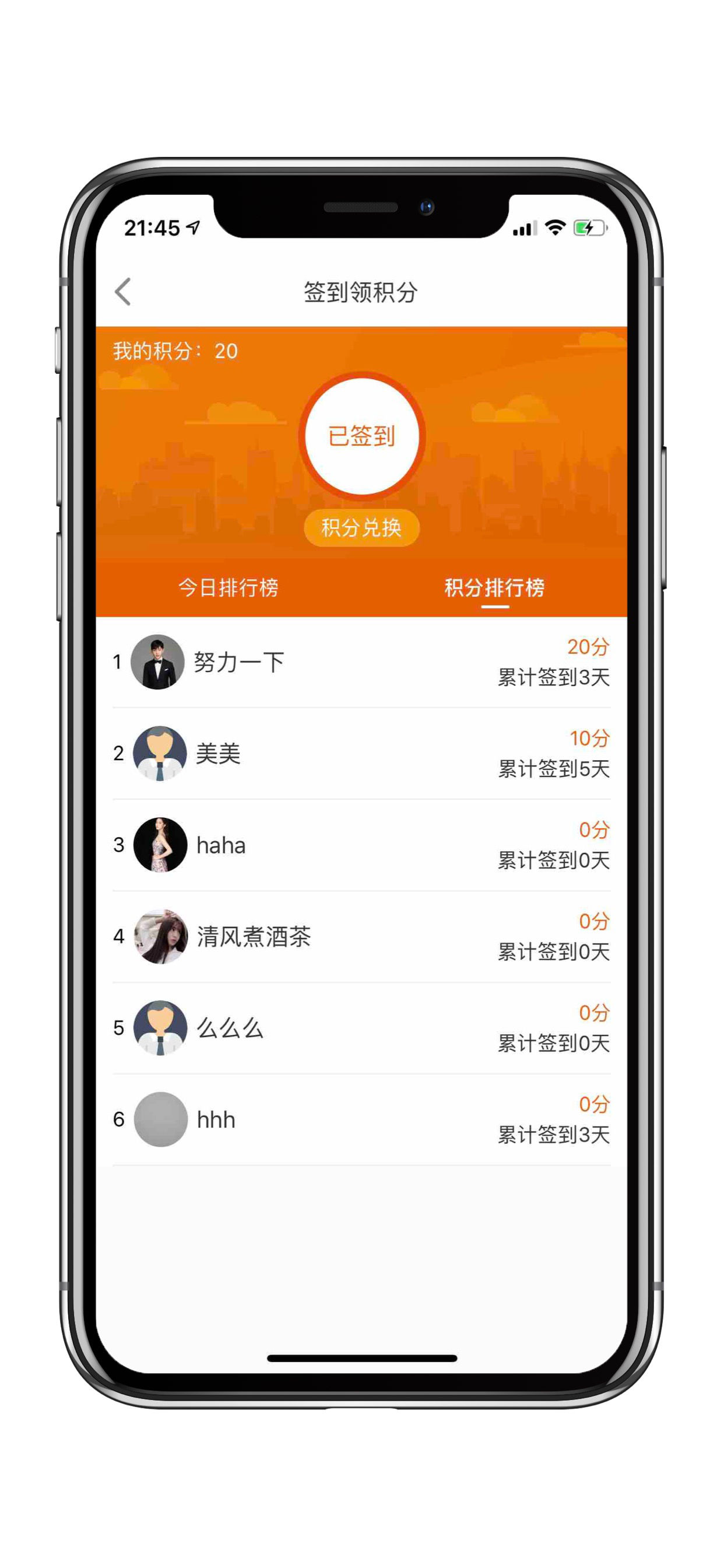 昭銀進(jìn)保