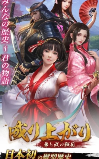 櫻姬物語