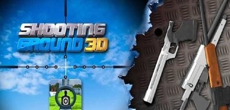 射擊3D射擊之神