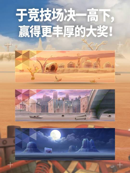 弓箭麥克斯
