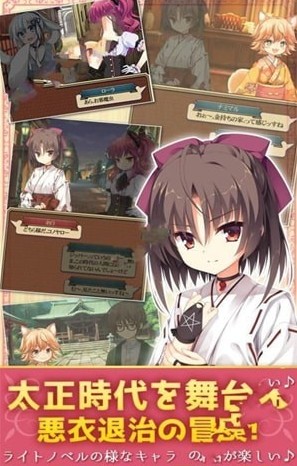 美少女陰陽(yáng)師