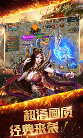 龍之戰神