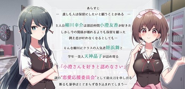 那段愛情