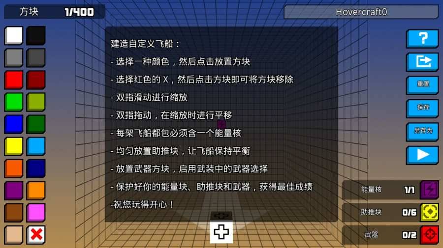 像素公路戰(zhàn)爭