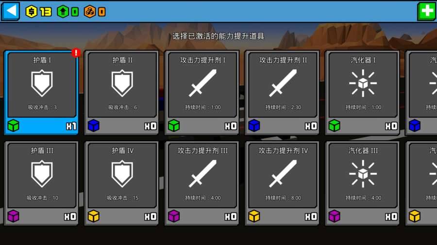 像素公路戰(zhàn)爭